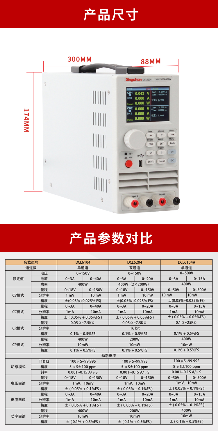 詳情頁-750_05